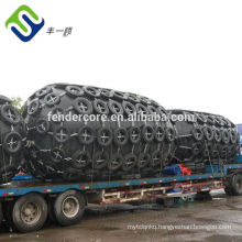 D3.3m L6.5m ship rubber fender for marine and dock
